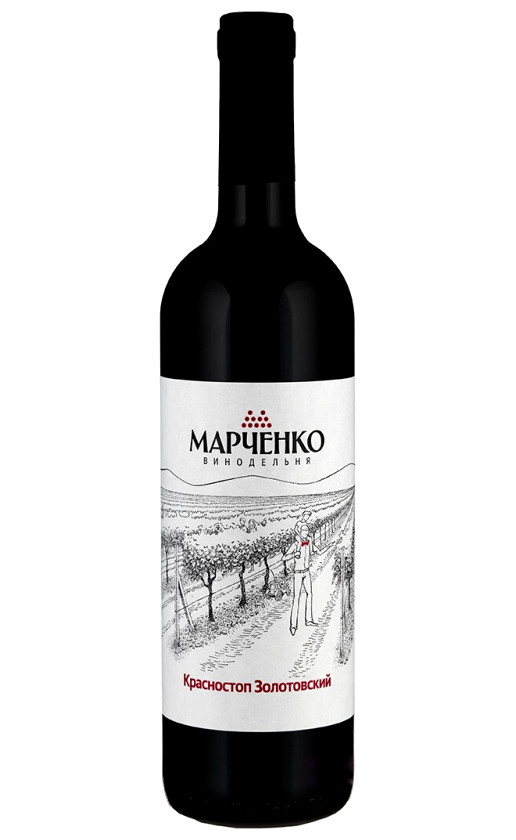 Винодельня Марченко Красностоп Золотовский