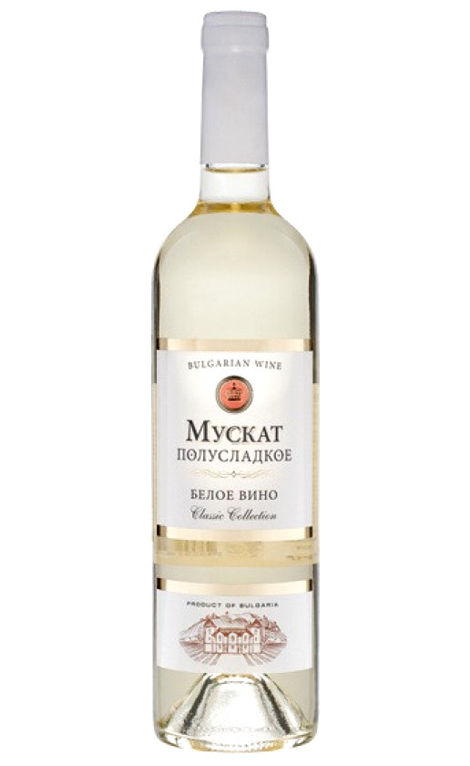 Vinprom Rousse Classic Collection Muscat Semi-Sweet