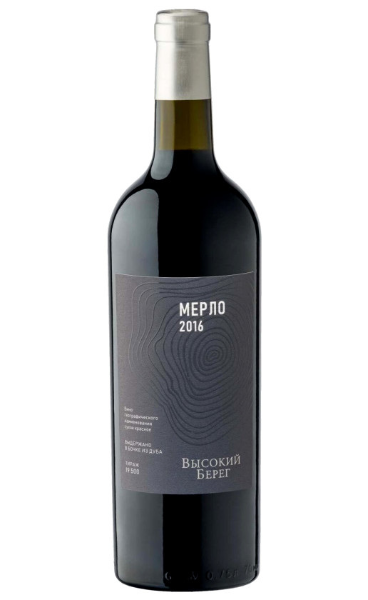 Высокий Берег Мерло выдержанное в дубовых бочках 2016