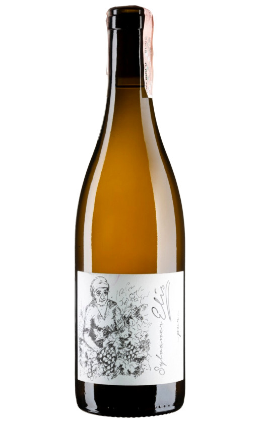 Weingut Brand Elis Sylvaner Pur 2017