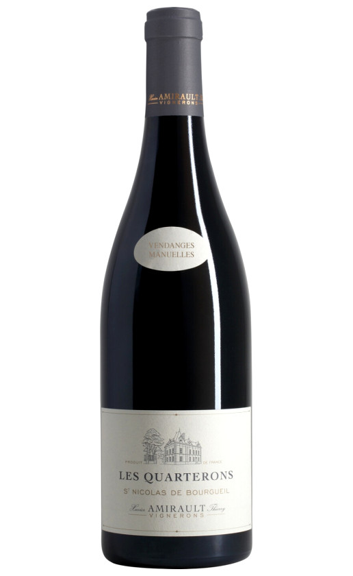 Xavier et Agnes Amirault Les Quarterons Saint Nicolas de Bourgueil 2017