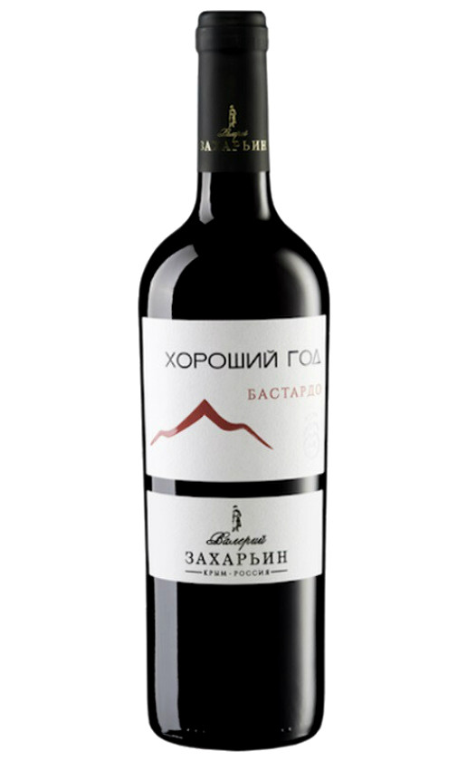 Хороший год Бастардо