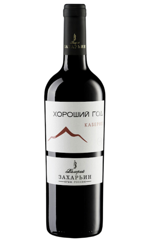 Хороший год Каберне