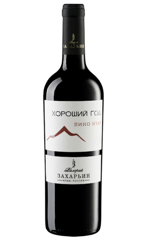 Хороший год Пино Нуар