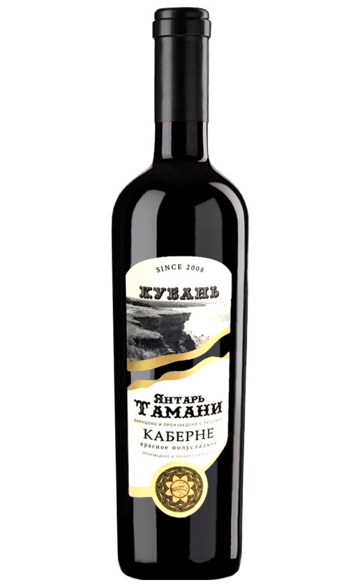 Янтарь Тамани Каберне