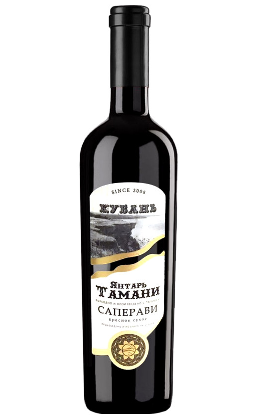 Янтарь Тамани Саперави