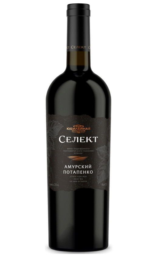 Юбилейная Селект Амурский Потапенко