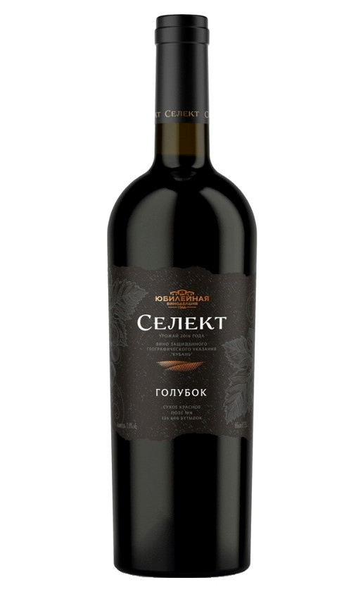 Юбилейная Селект Голубок