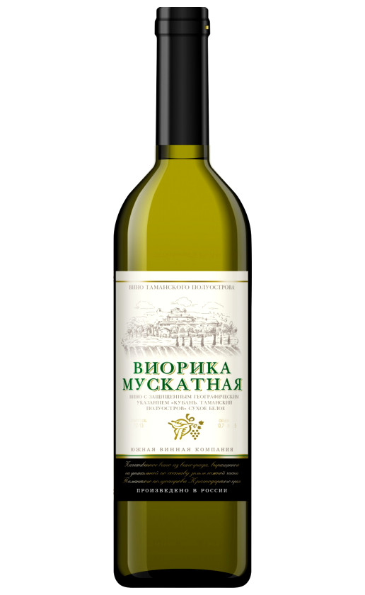 ЮВК Виорика Мускатная сухое