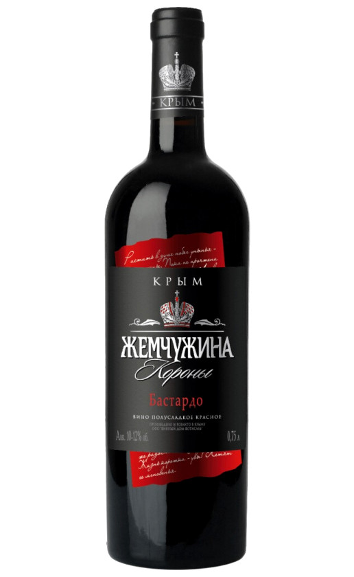 Жемчужина Короны Бастардо