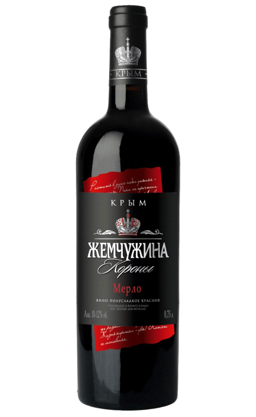 Жемчужина Короны Мерло