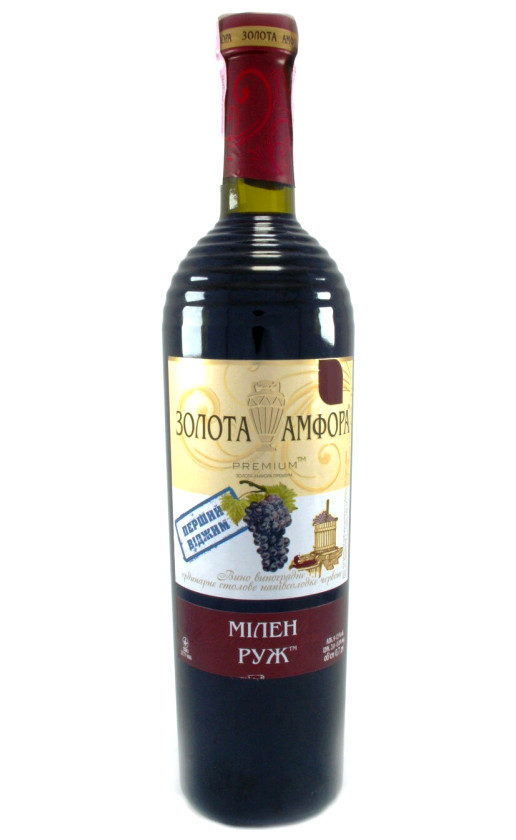 Золотая Амфора Милен Руж