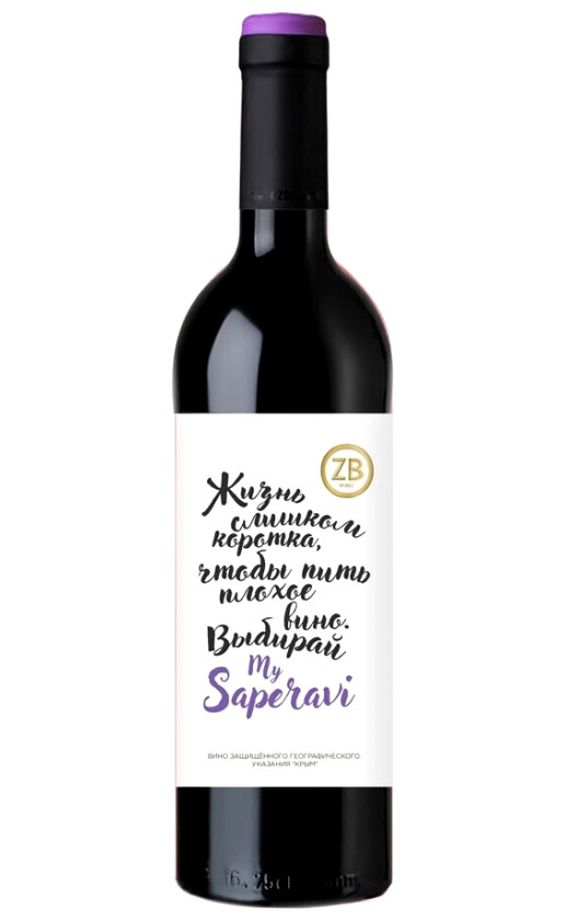 Zolotaya Balka ZB Wine Saperavi